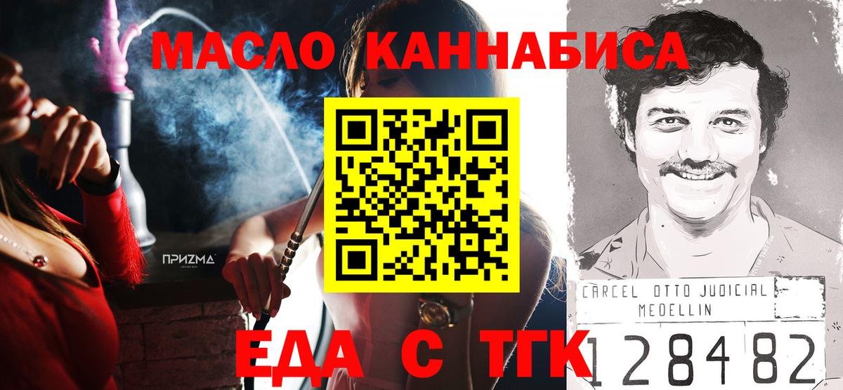 Ростов Великий  Canna-Cookies марихуана  Вход с VPN 