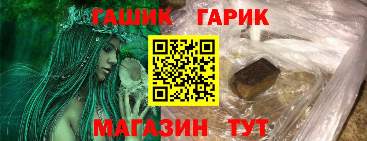 Ростов Великий  ГАШ hashish  ГАШИШ  Вход с VPN 