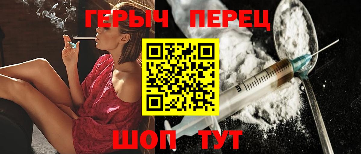 Ростов Великий  Героин гречка  Вход с VPN 