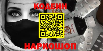 соль курить ск Бугуруслан