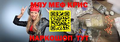 соль курить ск Бугуруслан