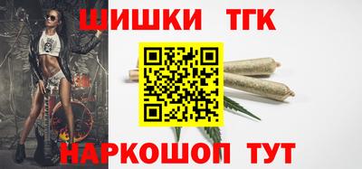 соль курить ск Бугуруслан