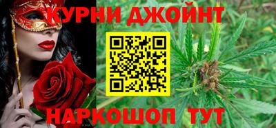 мяу мяу кристалл Рыбинск