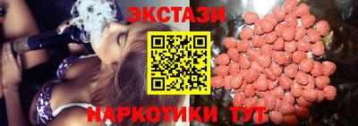 соль курить ск Бугуруслан