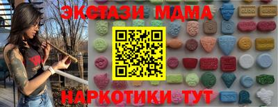 соль курить ск Бугуруслан