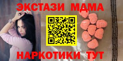 соль курить ск Бугуруслан