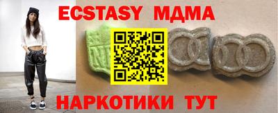 соль курить ск Бугуруслан