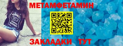 соль курить ск Бугуруслан