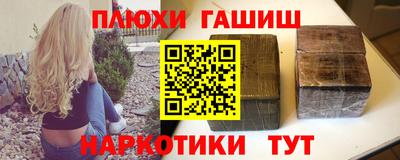 соль курить ск Бугуруслан