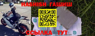 соль курить ск Бугуруслан