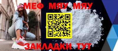хмурый Рузаевка