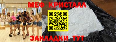 мефедрон VHQ Рязань