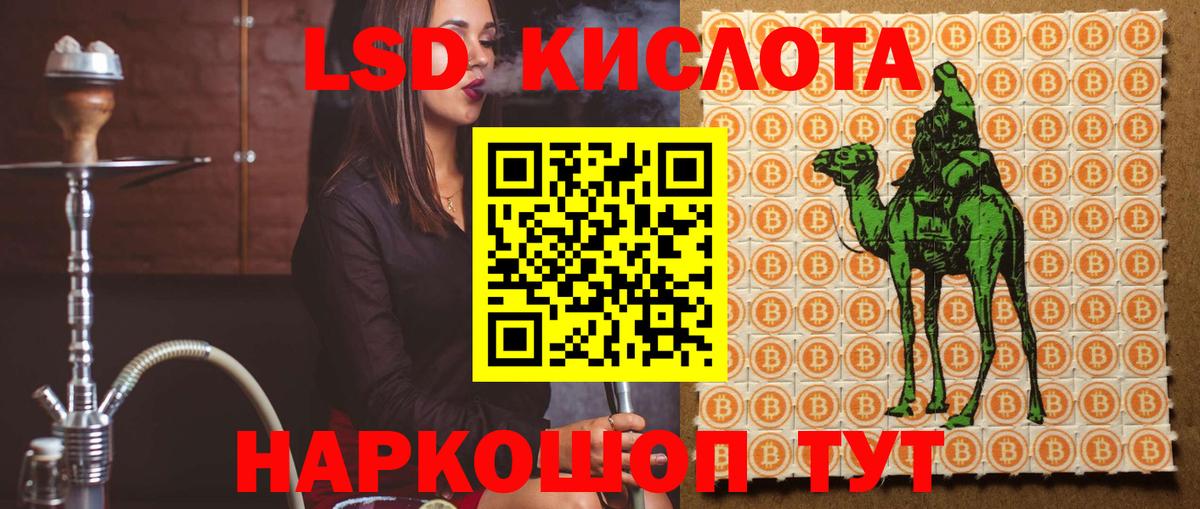 Лсд 25 экстази кислота  Лсд 25 экстази ecstasy  Ростов Великий  Вход с VPN 