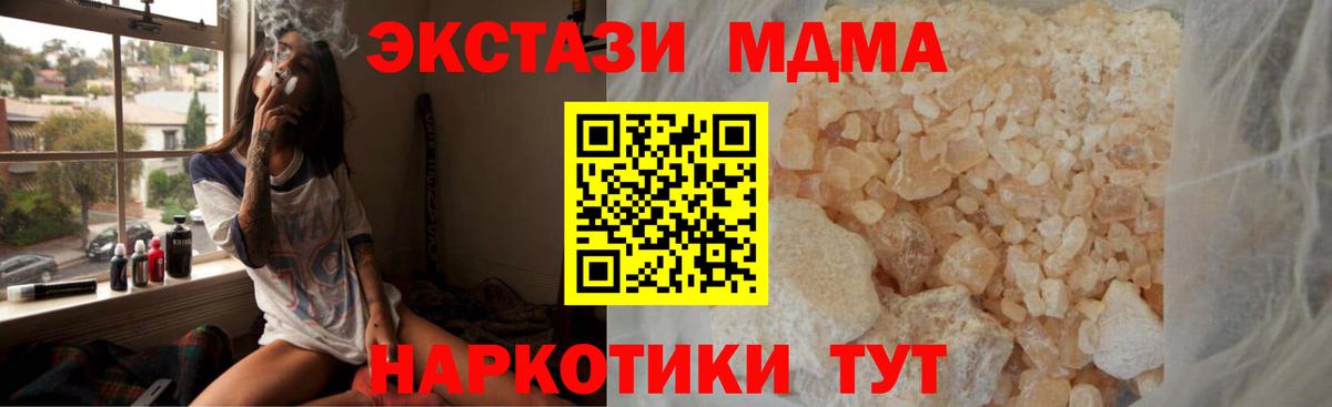 MDMA VHQ  MDMA молли  MDMA  Ростов Великий  Вход с VPN 