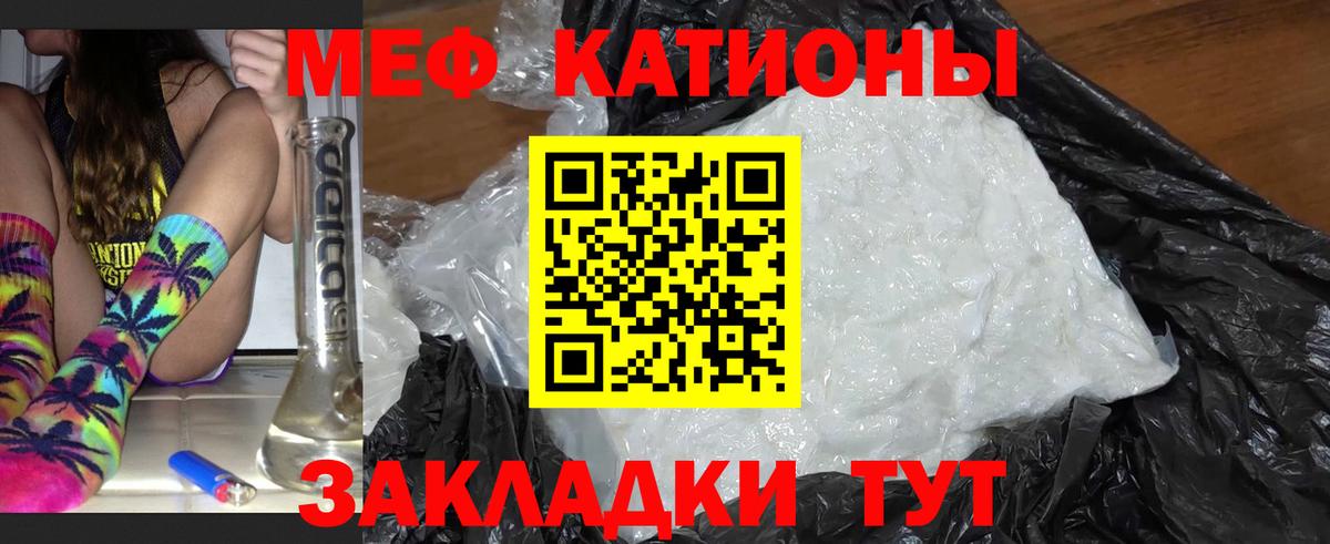 МЕФ мука Ростов Великий