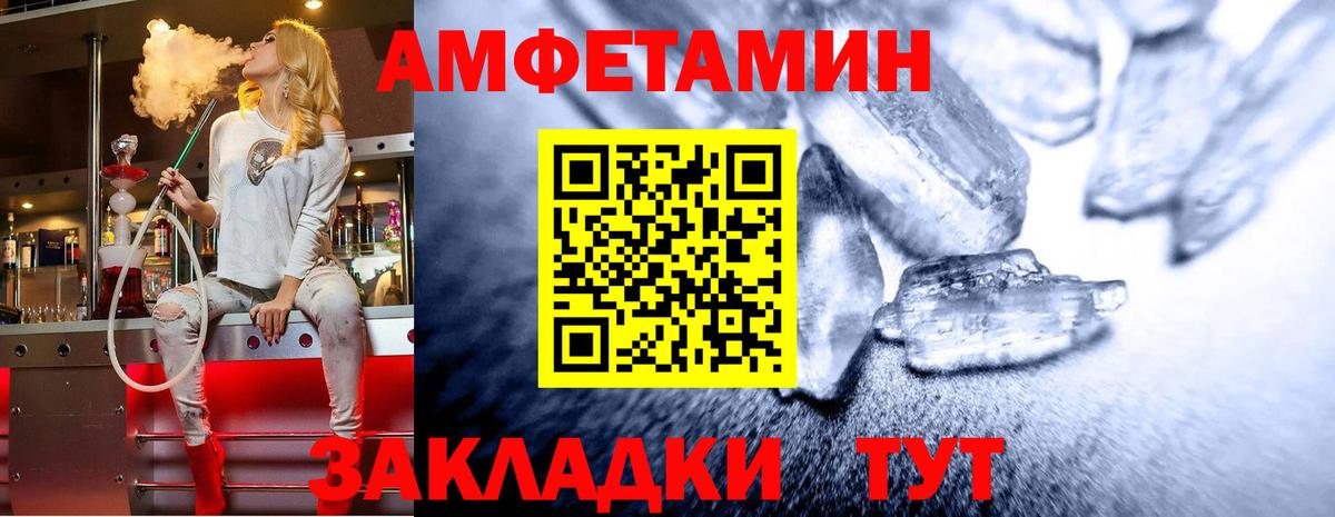 Первитин Декстрометамфетамин 99.9% Ростов Великий