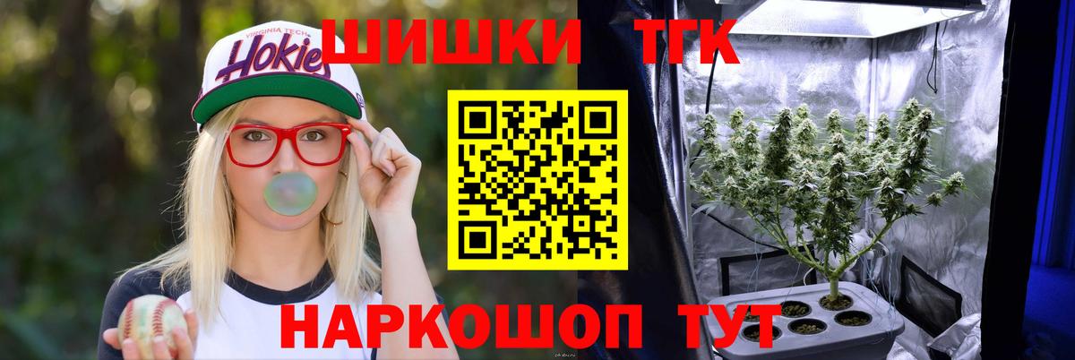 Марихуана LSD WEED  МАРИХУАНА AK-47  Марихуана AK-47  Вход с VPN  Ростов Великий 